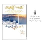 Mountain Scene Birthday Card – Birthday Blessings with Prayer Message image