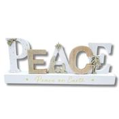 PEACE Wooden Nativity Christmas Decoration with Glitter – 14 Inch