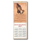 2027 Serenity Prayer Wooden Scroll Calendar – 30" x 12"