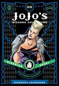 JoJo's Bizarre Adventure: Part 3 - Stardust Crusaders Vol.9
