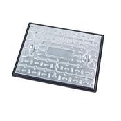 SEPTIC TANK COVER &amp; FRAME 450 x 600mm