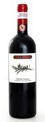 Casa Emma Chianti Classico Magnum 2018 image