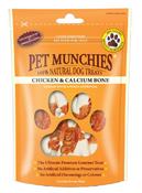 Dog Treats (Chicken &amp; Calcium Bone) image