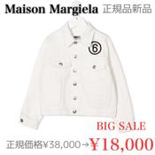 【ファッション通販】 MM6 Maison Margiela キッズ ジャケット ジャケット/上着 image
