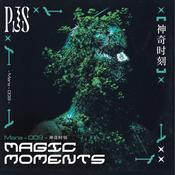 PJS  - Magic Moments (LP, Album, Ltd, Gre) image