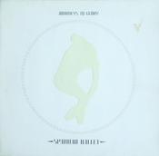 Spandau Ballet - Journeys To Glory (LP, Album, RE) image