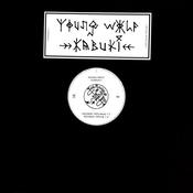 Young Wolf  - Kabuki (12") image