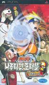 Naruto Narutimate Portable - PSP (Japanese)