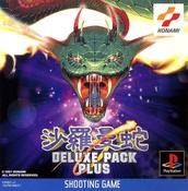 Salamander Deluxe Pack - Ps1 (Japanese)