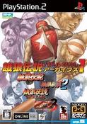 Fatal Fury Battle Archives Vol 1 (NTSC-J) - PS2 image