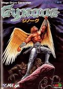 Gynoug - Megadrive (Japanese) image
