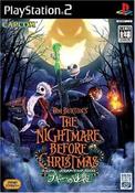 Nightmare Before Christmas  - Ps2 (Japanese)