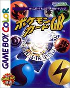 Pokemon Trading Card Japanese - Gameboy image
