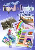 Timpeall an Domhain - Naionain Shinsearacha image