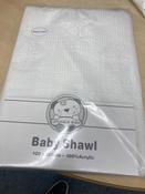 Baby Christening shawl