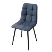 Fredrick Dining Chair Taupe image