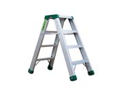 Alulock Aluminium Double Sided Step Ladder 4 Tread