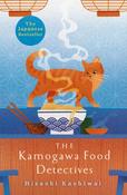 The Kamogawa Food Detectives by Hisashi Kashiwai image