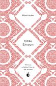 Heartburn 40th Anniversary Edition by Nora Ephron image