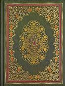 Lined Journal - Emerald Garden