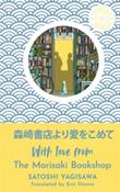 With Love from the Morisaki Bookshop by Satoshi Yagisawa image