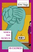 When the Museum is Closed by Emi Yagi image