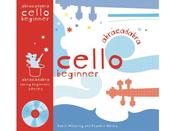 Abracadabra Cello Beginner | Wearing and Henry image