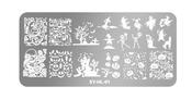 Halloween Nail Stamping Plate (Pink Packaging)