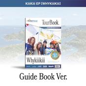 KiiiKiii – EP [WhyKiiiKiii] (GUIDE BOOK VER.)
