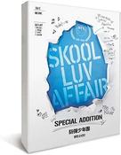 BTS Skool Luv Affair Special Addition image