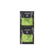 Apivita Prickly Pear Moisturising &amp; Revitalising Mask 2X8ml image